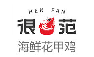 很范花甲鸡