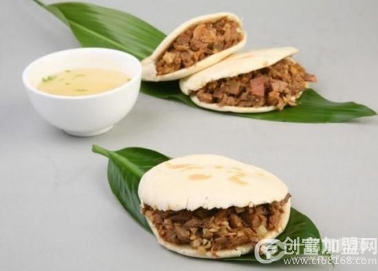 陕儿肉夹馍