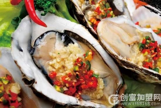 阿发海鲜餐厅