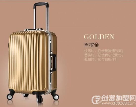 旅行大师