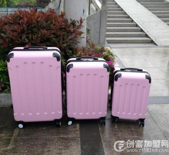 福洋箱包