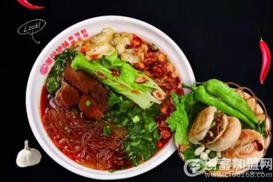 虢国绝味酸辣粉肉夹馍