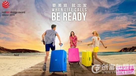 美旅箱包