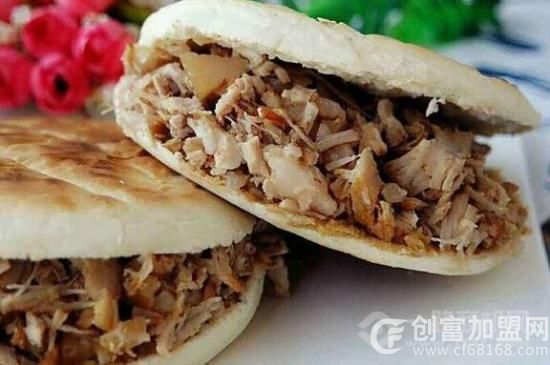 秦七张肉夹馍