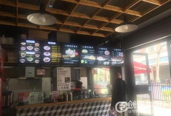 唐小西肉夹馍