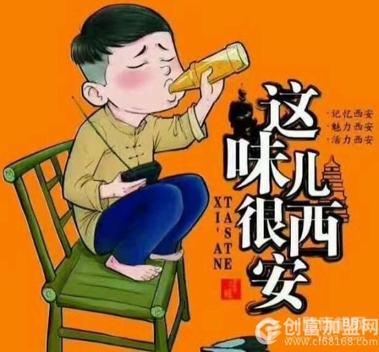 唐小西肉夹馍
