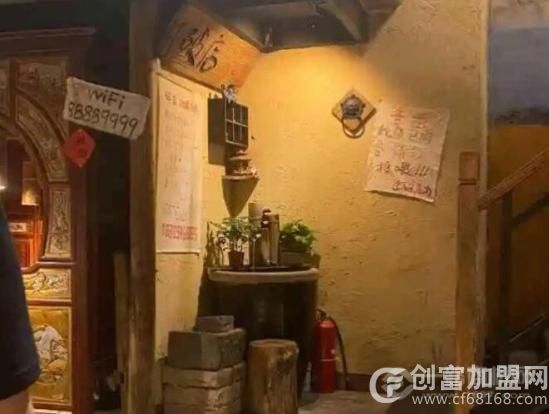 破店小酒馆