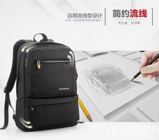 新秀丽箱包
