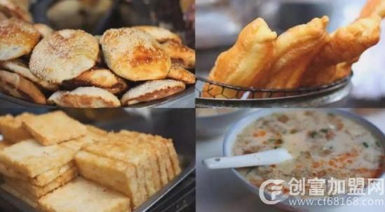 五大金刚早餐