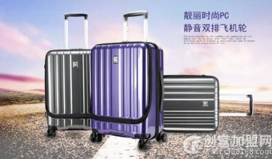 外交官箱包