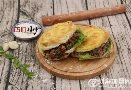 西门小少肉夹馍