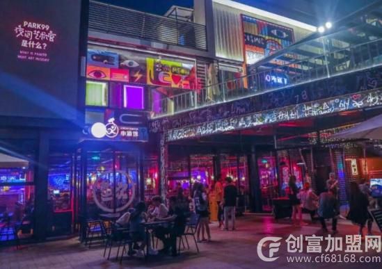 造次小酒馆
