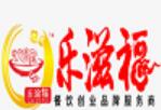 乐滋福早餐