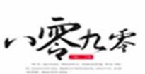 8090麻辣小海鲜