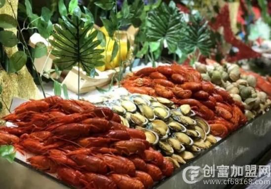 嗨吃海鲜自助