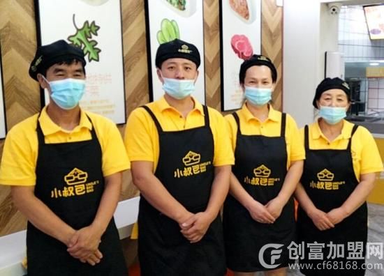 小叔包早餐