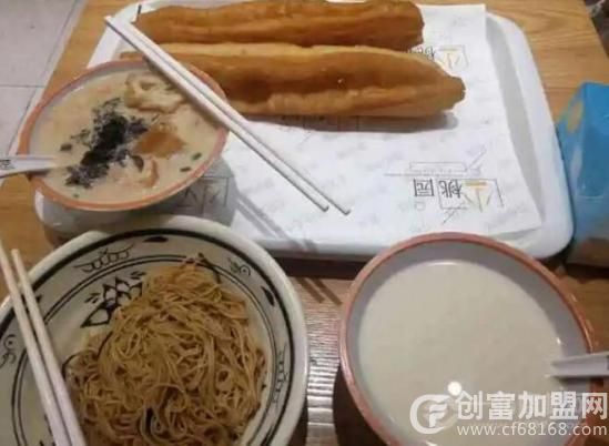 小桃园早餐