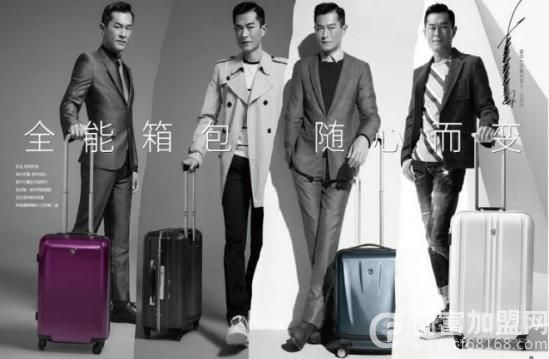 爱华仕