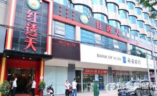 红透天自助涮烤