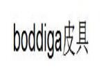 Boddiga箱包