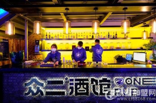 众二小酒馆