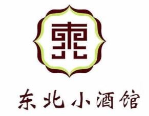东北小酒馆