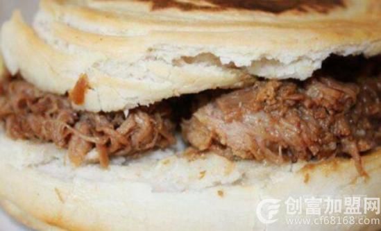 秦爷肉夹馍