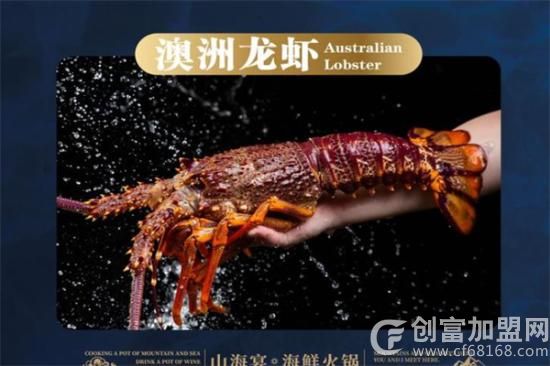 阳光码头自助海鲜豆捞