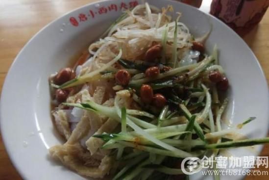唐小西肉夹馍