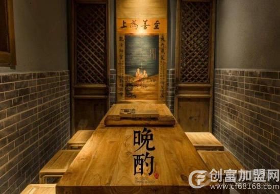 晚酌小酒馆