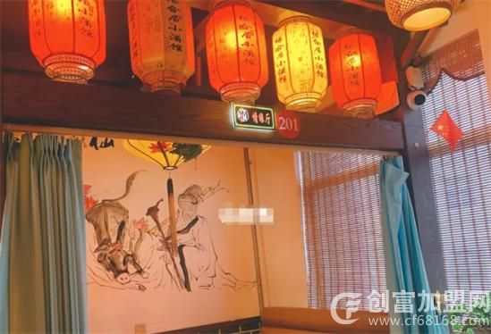 缘合居小酒馆