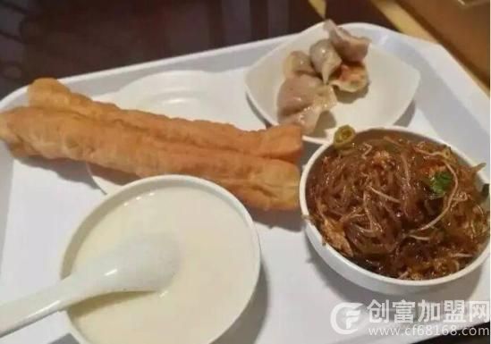 五大金刚早餐