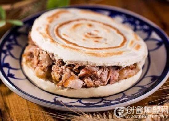 西门小少肉夹馍