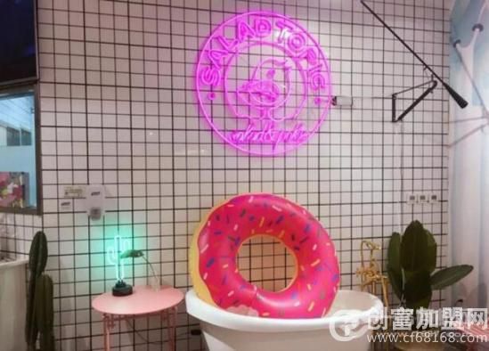 沙拉邦