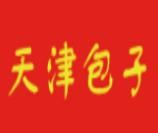 天津包子