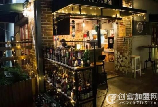 民谣小酒馆