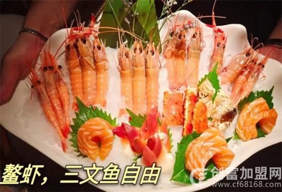我鱼你自助餐厅