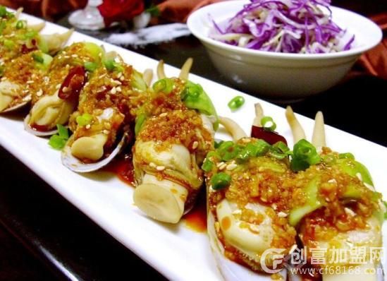 海禾轩海鲜餐厅