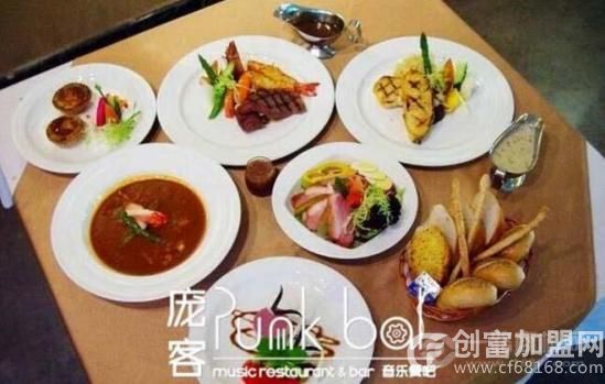 庞客音乐餐吧