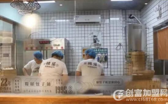 粮屉包子
