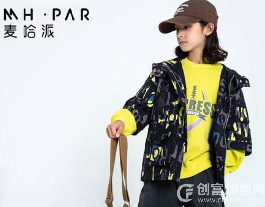 麦哈派童装