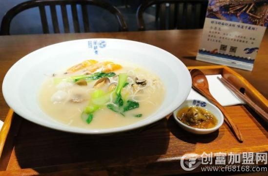 闽鲜煮海鲜面