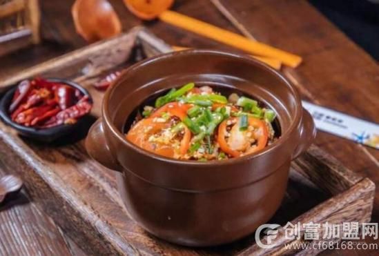 鲜小肴瓦罐酱焖小海鲜