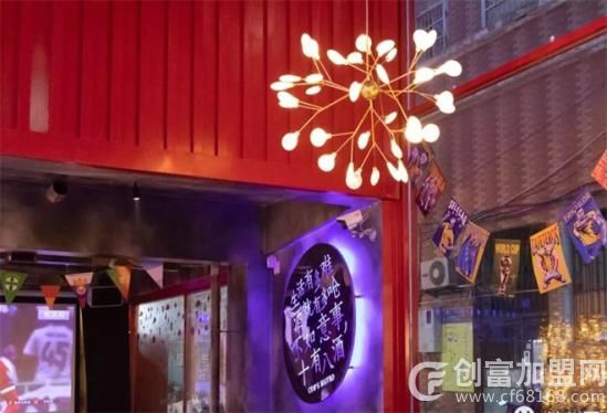 九道坊手工精酿小酒馆