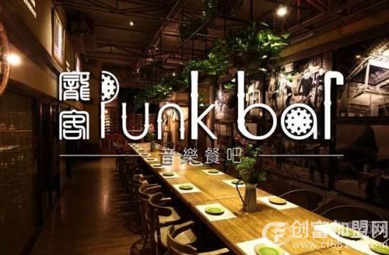 庞客音乐餐吧
