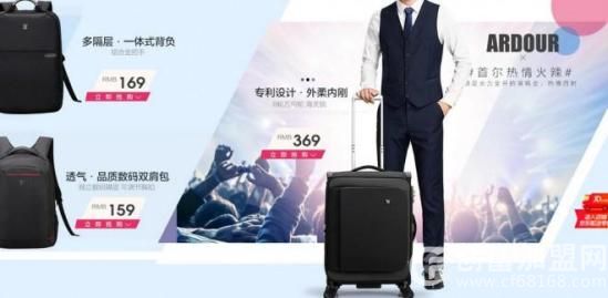 爱华仕