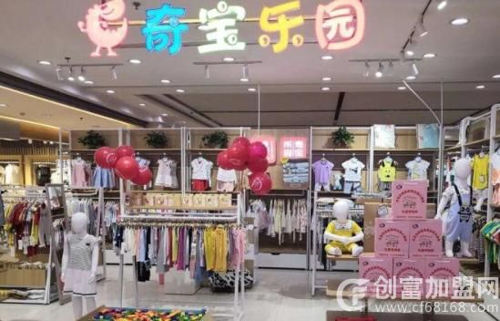 奇宝乐园童装