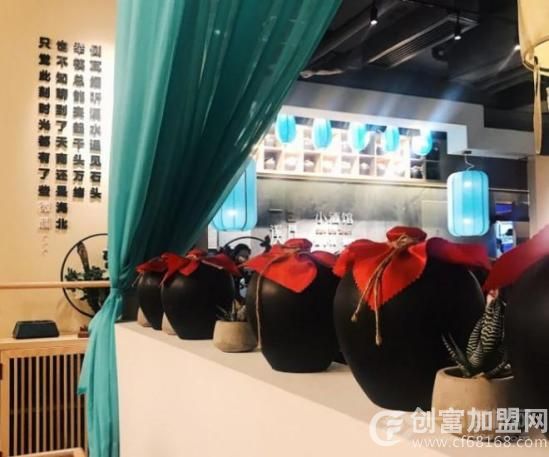 一溪月小酒馆