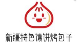 新疆特色馕饼烤包子