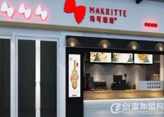 玛可瑞塔海鲜意面